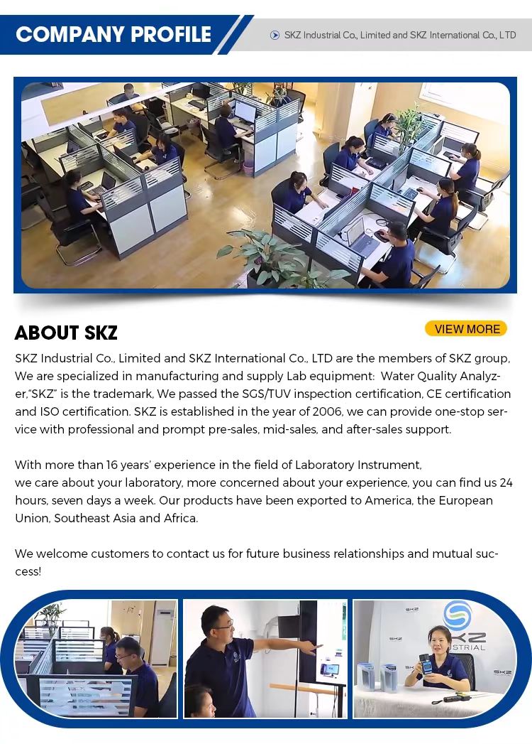 公司3